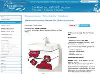 ��������� �������� Decotec Flor (Rubicub) (�����!)